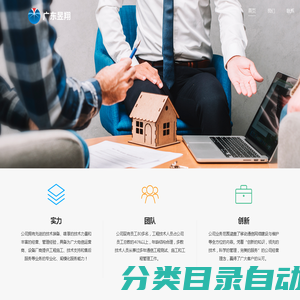 广东昱翔科技有限公司