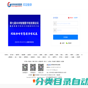 video zone 1 _教育装备采购网