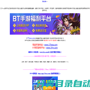 热门游戏推广论坛_游戏推广渠道_
【17boss游戏平台】