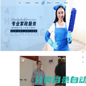 赤壁市汇泉家政就业服务有限公司