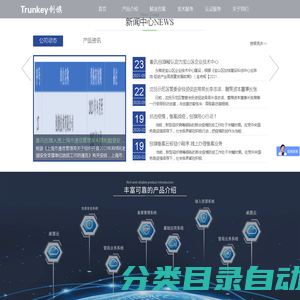 创旗天下        -- 互联网信息安全引导者