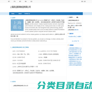 建信通—南京网站建设,南京微信公众号开发制作