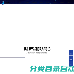 视觉检测设备_CCD视觉检测_光学影像筛选机-东莞思锐视觉科技有限公司