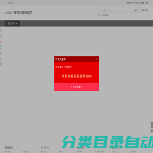 ANTLP/安特利普旗舰店