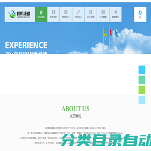 陕西鹤鸣健康科技有限公司 | 20余年专注于保健品研发生产