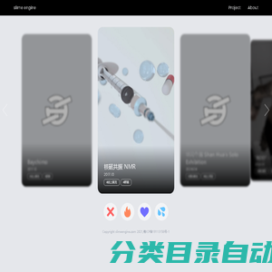 史莱姆引擎 SLIME ENGINE - 线上当代艺术空间