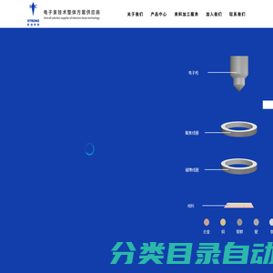 桂林实创真空数控设备有限公司