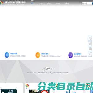 主动发光标志_安全预警/弯道哨兵_深圳市华路安智能交通设备有限公司
