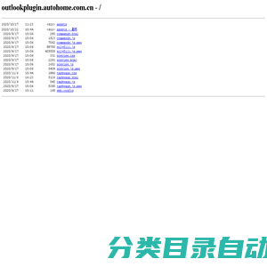 outlookplugin.autohome.com.cn - /