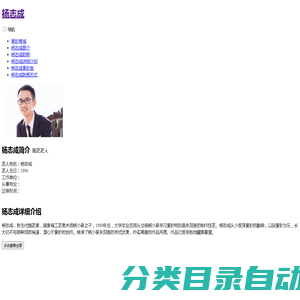 杨志成紫砂壶_宜兴杨志成简介_职称_鉴定_收藏_价值_印章 | 访砂网