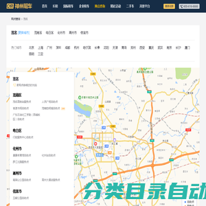茂名租车—神州租车网,全球租车领导品牌,茂名租车大全,茂名租车门户,提供茂名租车地址,茂名租车电话,茂名租车地图查询