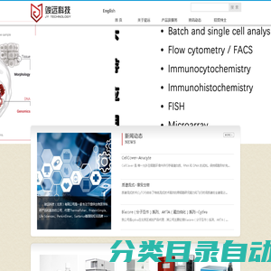 竣远科技-- 竣远科技（北京）有限公司