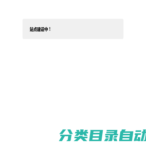 吉林省艾特网络传媒有限公司