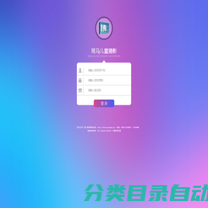 
	小精灵儿童影楼管理系统
