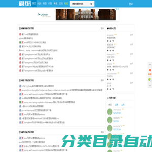 最代码-最全面，最专业的源代码分享网站