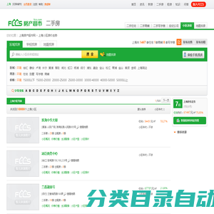 「上海小区」小区信息大全、排行榜、二手房房价信息 C 上海房产超市