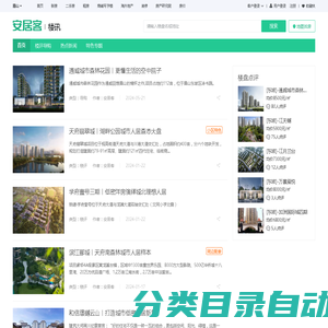 眉山楼市行情政策，2023眉山楼市新闻，眉山最新房产动态-眉山安居客