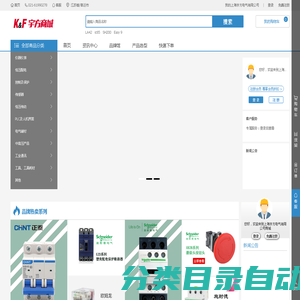 上海宇方电气有限公司 - 专业工控电商、正品低价、品质保障