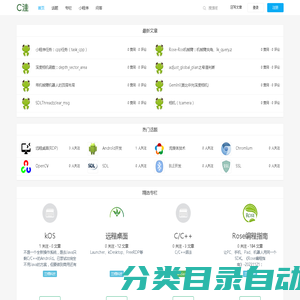 C洼  C/C++和机器人
