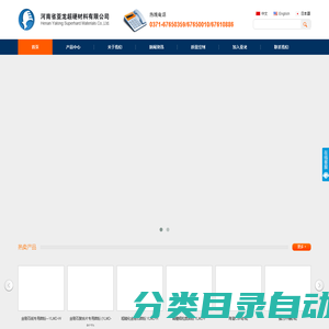 河南省亚龙超硬材料有限公司首页