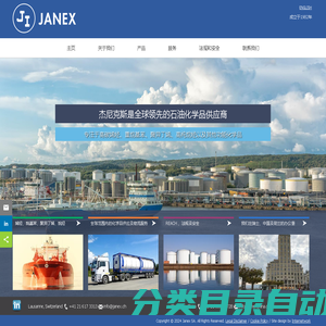 Home | Janex