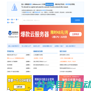 网络安全培训|白帽子黑客网络信息安全培训|渗透测试培训-必火网络安全学院