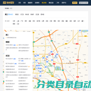 周口租车—神州租车网,全球租车领导品牌,周口租车大全,周口租车门户,提供周口租车地址,周口租车电话,周口租车地图查询