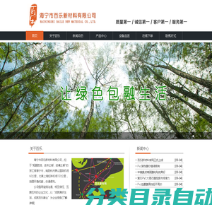 anhui xinsheng software technology co., ltd. (people )five countries app please enter keywords to search Apple App store