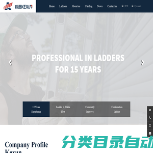 Combination Ladder,Telescopic Ladder,Extension Ladder_ZHEJIANG KEXUN INDUSTRY & TRADE CO., LTD.