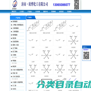 固体甲醇钡,液体甲醇钡,固体乙醇钡,液体乙醇钡,固体异丙醇钡,液体异丙醇钡,叔丁醇钡,甲醇钾,乙醇钾,叔丁醇钾，异丙醇钾,