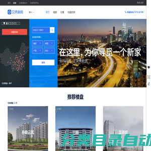 【衢州新房_衢州买房_衢州楼盘】新房房价,信息网-衢州贝壳新房