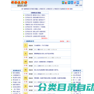 网络流行语网―最新网络流行语大全-小流星