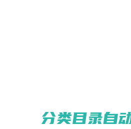 黑狱科技永久防失联导航网-你想要的黑科技都有-轻云商城-收藏网址不迷路