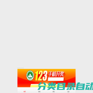 ORFAN奥梵珠宝官网