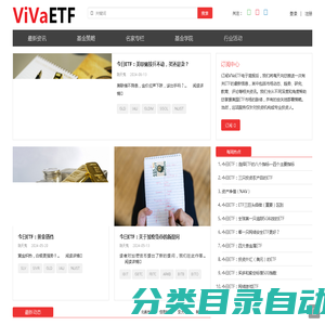 ViVaETF - 中文ETF信息平台