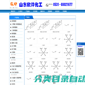 YLH导航网