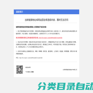 武汉鑫汇报废汽车回收有限公司-武汉地区专营废旧机动车报废回收_武汉鑫汇报废汽车回收有限公司