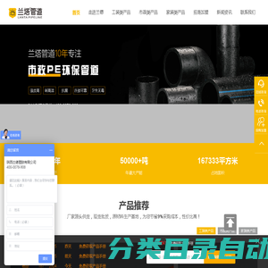 陕西兰德塑胶有限公司-兰塔管道-陕西兰德塑胶有限公司-兰塔管道