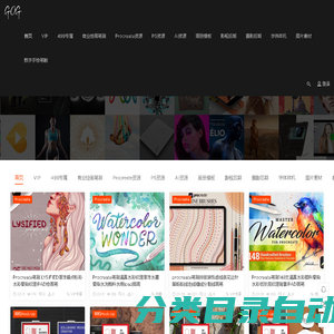 GOG绘画 -PS笔刷 PS滤镜 Procreate笔刷 Capture One预设样式 Clip Studio Paint  LUT预设  LR预设  GOG原创设计工作室 手绘 PS分色教程 印花丝网印刷  自动分色