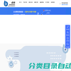 点镜scrm_企业微信【scrm系统】_员工微信营销管理_聊天记录会话存档开发客服软件-十力网络