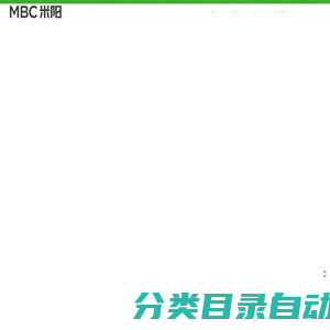 长沙米阳品牌策划有限公司｜MBC米阳｜长沙品牌设计公司｜湖南品牌定位咨询｜湖南品牌策划｜湖南品牌设计｜湖南品牌定位｜长沙LOGO设计｜长沙包装设计｜长沙VI设计｜湖南长沙品牌全案｜湖南品牌战略｜湖南长沙战略定位 - 长沙米阳品牌策划有限公司｜湖南品牌定位咨询｜长沙品牌设计公司｜湖南品牌策划｜湖南品牌设计｜MBC米阳｜湖南品牌定位｜长沙LOGO设计｜长沙包装设计｜长沙VI设计｜湖南长沙品牌全案｜湖南品牌战略｜湖南长沙战略定位