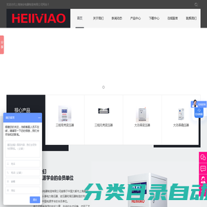 上海变压器厂家_三相变压器_上海隔离变压器厂家_上海瑞安电器制造有限公司
