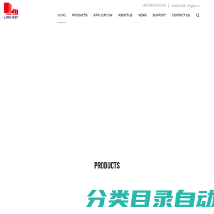 LongWay Battery Manufacturing Co., Ltd.