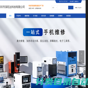 Shenzhen Shenwangda Technology Co., Ltd.