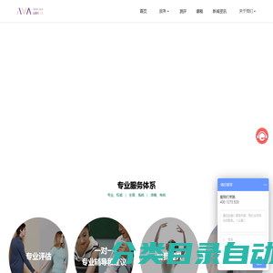 周小鹏  爱我们学院