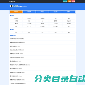 淮北兼职网|淮北兼职招聘|淮北兼职 - 淮北兼职企鹅