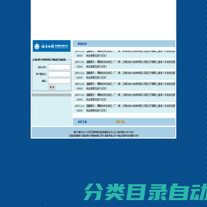 云南白药大药房有限公司