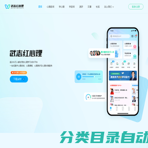 看见心理_武志红旗下唯一心理咨询测试服务平台