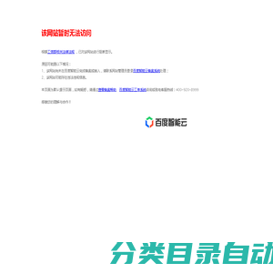 深圳市富吉安电梯有限公司 电梯销售、’加装、安装、’改造、大修、保养等