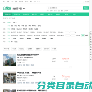 常州写字楼出租,常州办公楼商务楼出租价格信息-58安居客